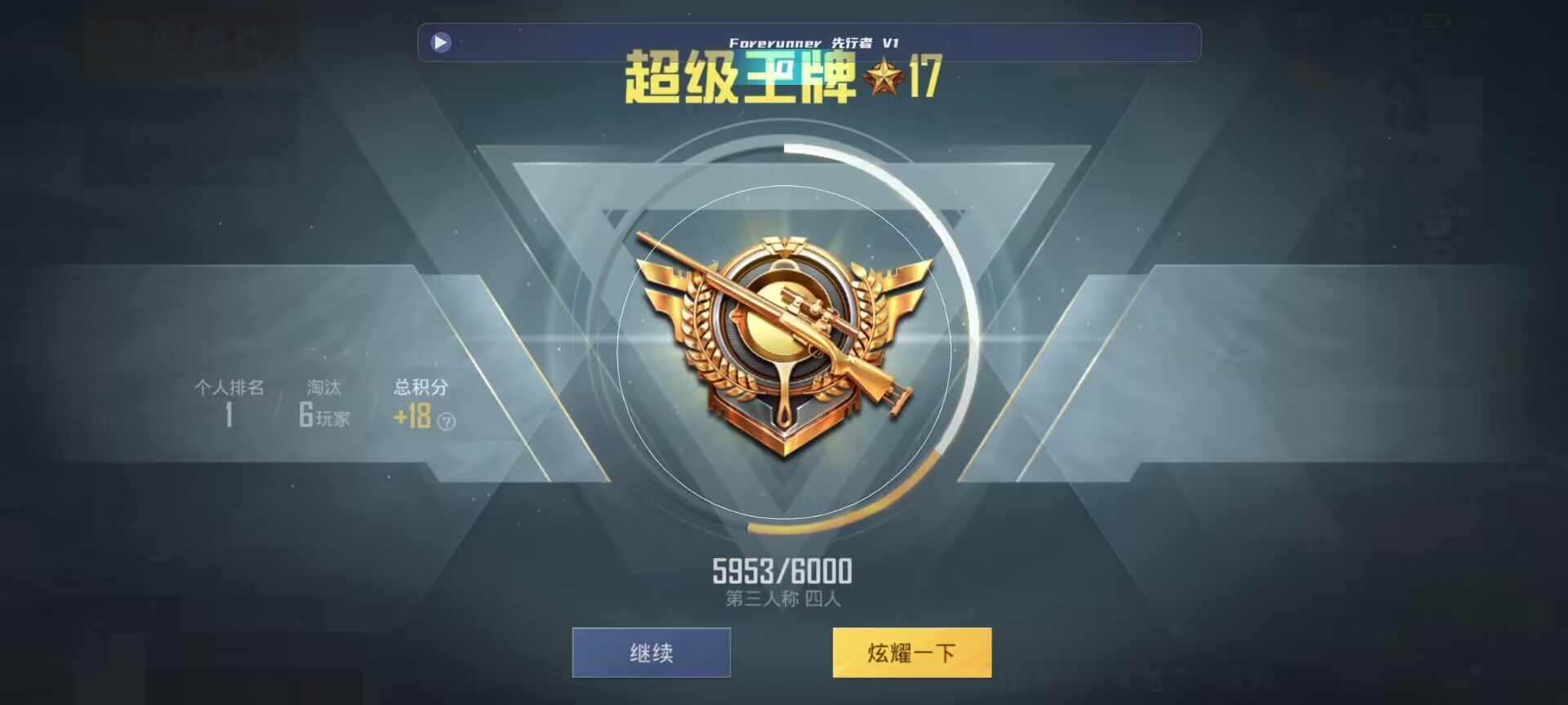 和平精英鸡腿辅助自瞄 - 第五人格卡片稀世全套辅助预览图